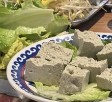 Miao Black Bean Curd