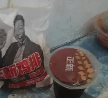 Zhengxin Chicken Cutlet Deluxe Meal