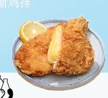 Spicy Chicken Cutlet