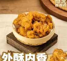 Cumin Chicken Tenderloins