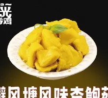 Garlic-Flavored King Oyster Mushroom