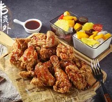 Secret Fried Chicken Combo