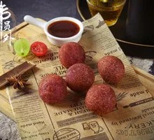 Korean Sweet Potato Balls