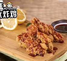 Popular Sweet & Spicy Boneless Fried Chicken