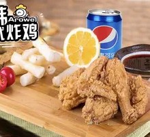Secret Recipe Fried Chicken