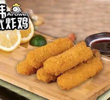 Fried Crab Stick with Egg Foam