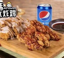 Bestselling Boxed Fried Chicken Platter