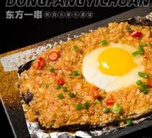 Warm Egg Baked Eggplant