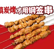 Signature Lamb Rib Skewers