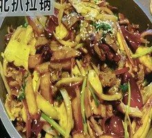 Northeastern Stew Pot