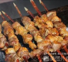Lamb Skewers with Red Willow