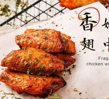 Grilled Chicken Tips