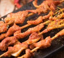 Roasted Crescent Bone