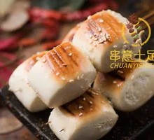 Baked Milk-Scented Steamed Bun