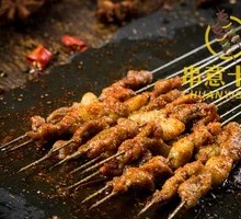 Grilled Lamb Skewers