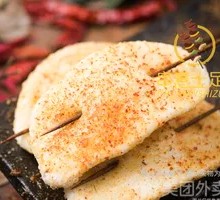 Grilled Rice Cake