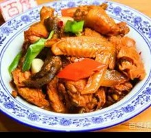 Earthen Pot Chicken