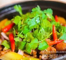 Chongqing Chicken Stew Large Pot