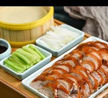 Peking Roast Duck