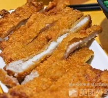 Grilled Meat Chop