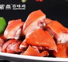 Braised Pork Trotter