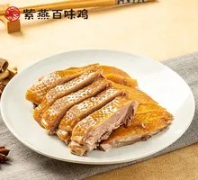 Rongchang Braised Goose