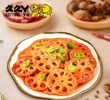 Braised Lotus Root in Spiced Sauce