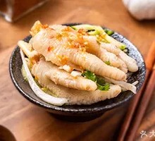 Boneless Chicken Feet