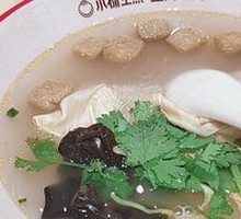 Fried Tofu Wrapped in Bean Curd Sheets with Vermicelli Soup