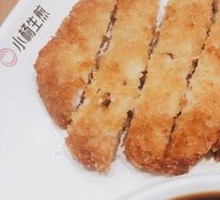 Special Fried Pork Cutlet