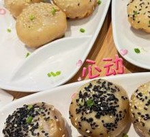 Tengjiao Shrimp Pan-Fry