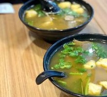 Curry Beef and Tofu Noodle Soup