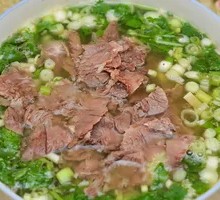 Curry Beef Soup
