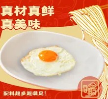 Fried Egg