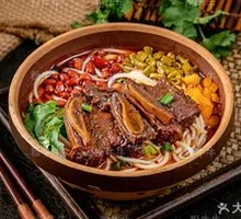 Changde Beef Noodles