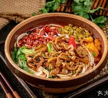 Dry Salted Pork Noodles