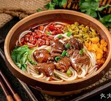 Stewed Intestine Rice Noodles