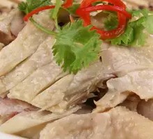 Salted Chicken