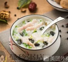 Century Egg Fish Slice Porridge
