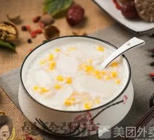Yam and Corn Porridge