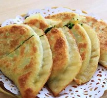 Leek Dumplings