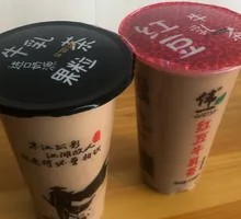 Milk Tea