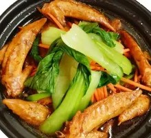 Braised Chicken Wing Tips in Yellow Sauce