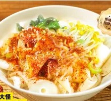 Shaanxi Belt Noodles with Spiced Oil