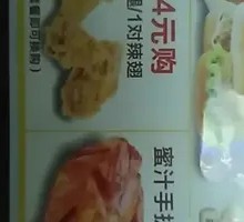 Honey-glazed扒 Chicken