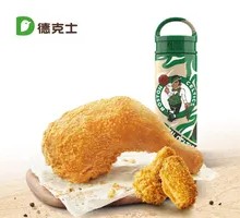 Cool Gun Leg Meal