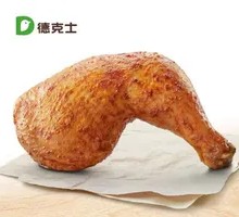 Flame-Grilled Pork Shank