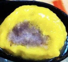 Taro and Sweet Potato Dumplings