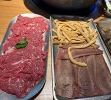Premium Beef Offal Platter