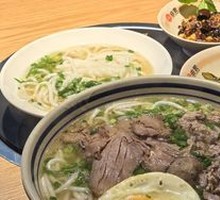 Fresh Beef Rice Noodles